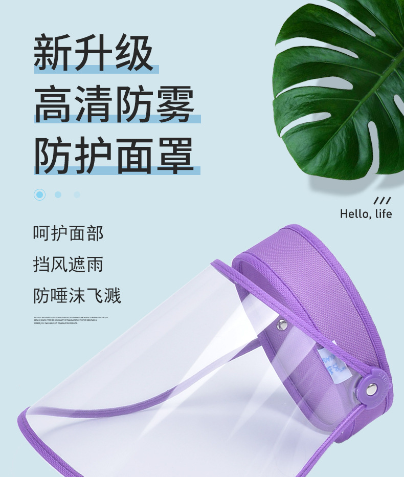 New Epidemic Supplies Protective Cap AntiDroplet Spittle Hat Men and Women HD Transparent Mask Topless Hat Manufacturers New Epidemic Supplies Protective Cap AntiDroplet Spittle Hat Men and Women HD Transparent Mask Topless Hat Manufacturers