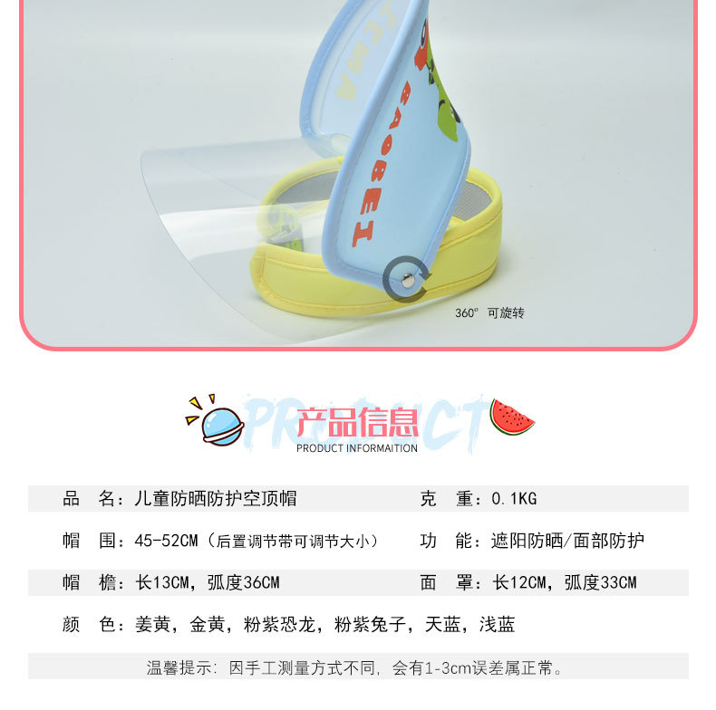 New Epidemic Supplies Protective Cap AntiDroplet Spittle Hat Men and Women HD Transparent Mask Topless Hat Manufacturers New Epidemic Supplies Protective Cap AntiDroplet Spittle Hat Men and Women HD Transparent Mask Topless Hat Manufacturers
