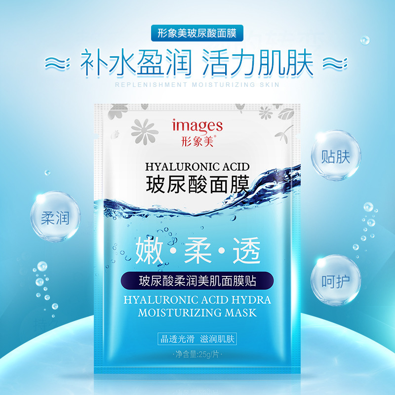 Images Hyaluronic Acid Moisturizing Essence Facial Mask Moisturizing Nicotinamide Ampoule Facial Mask Moisturizing Skin Care Facial Mask Women