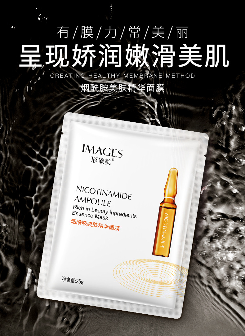 Images Hyaluronic Acid Moisturizing Essence Facial Mask Moisturizing Nicotinamide Ampoule Facial Mask Moisturizing Skin Care Facial Mask Women