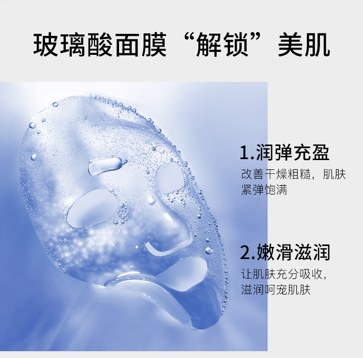 Images Hyaluronic Acid Moisturizing Essence Facial Mask Moisturizing Nicotinamide Ampoule Facial Mask Moisturizing Skin Care Facial Mask Women