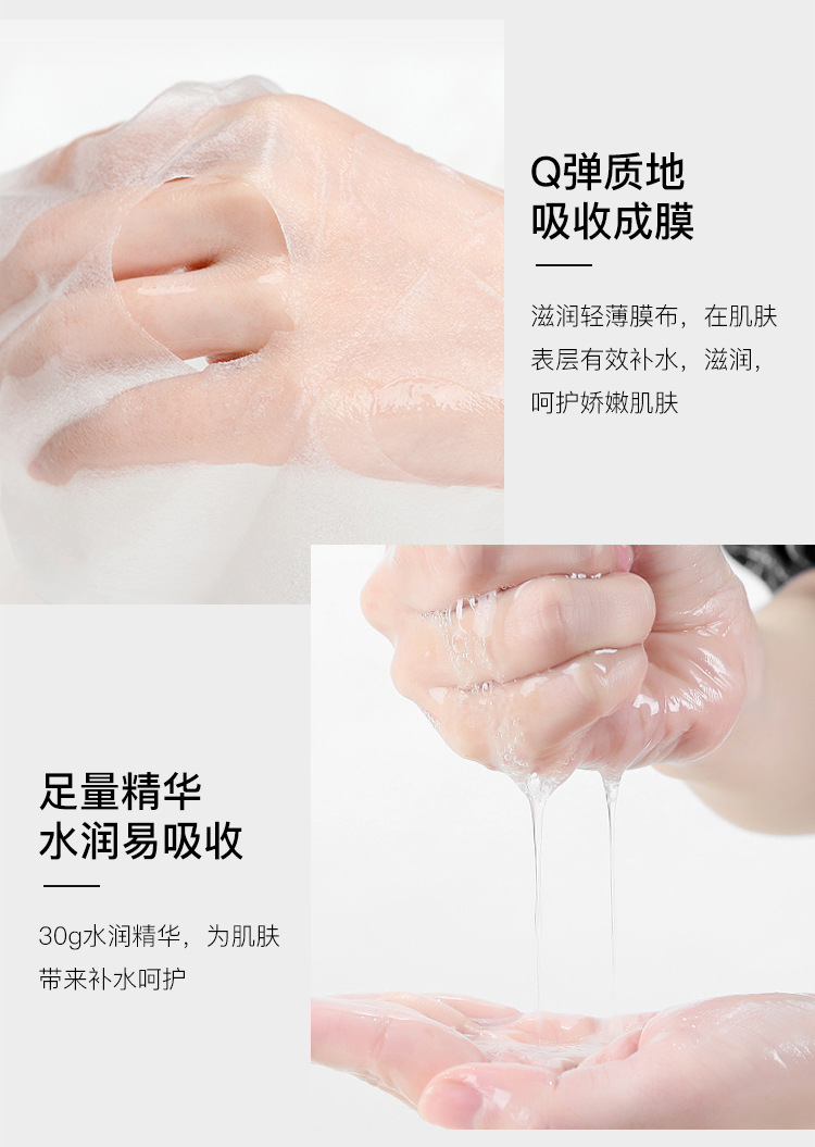 Images Hyaluronic Acid Moisturizing Essence Facial Mask Moisturizing Nicotinamide Ampoule Facial Mask Moisturizing Skin Care Facial Mask Women