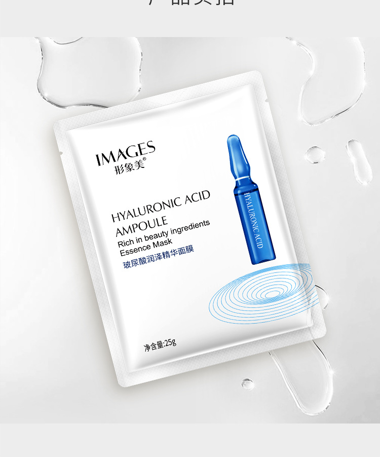 Images Hyaluronic Acid Moisturizing Essence Facial Mask Moisturizing Nicotinamide Ampoule Facial Mask Moisturizing Skin Care Facial Mask Women