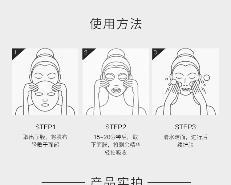 Images Hyaluronic Acid Moisturizing Essence Facial Mask Moisturizing Nicotinamide Ampoule Facial Mask Moisturizing Skin Care Facial Mask Women