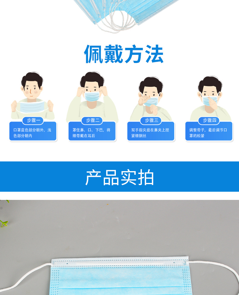 Disposable Mask Civil Non-Woven Meltblown Mask Summer Dustproof Protective Mask 50 Pieces Currently Available Wholesale