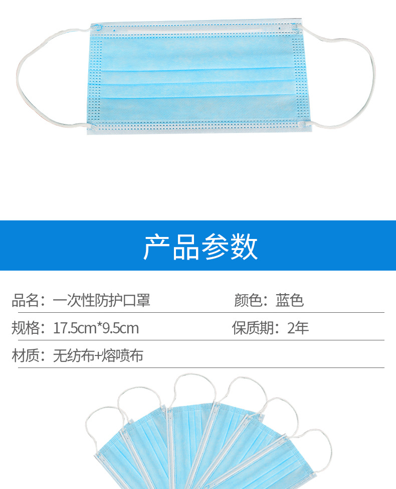 Disposable Mask Civil Non-Woven Meltblown Mask Summer Dustproof Protective Mask 50 Pieces Currently Available Wholesale
