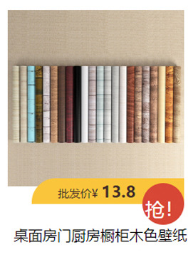 Wallpaper Self-Adhesive Room Home Decoration Wall Sticker Macaron Living Room Sticky Notes Wallpaper Sticker Wallpaper