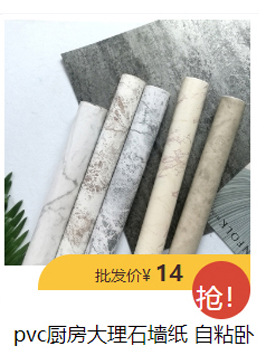 Wallpaper Self-Adhesive Room Home Decoration Wall Sticker Macaron Living Room Sticky Notes Wallpaper Sticker Wallpaper