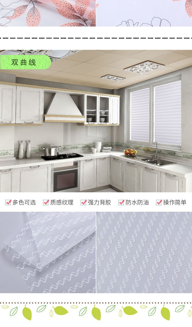 Paper-Cut for Window Decoration Window Stickers Frosted Sticker Bathroom Transparent and Opaque Bathroom Cellophane Shading Window Self-Adhesive Film Paper-Cut for Window Decoration Window Stickers Frosted Sticker Bathroom Transparent and Opaque Bathroom Cellophane Shading Window Self-Adhesive Film