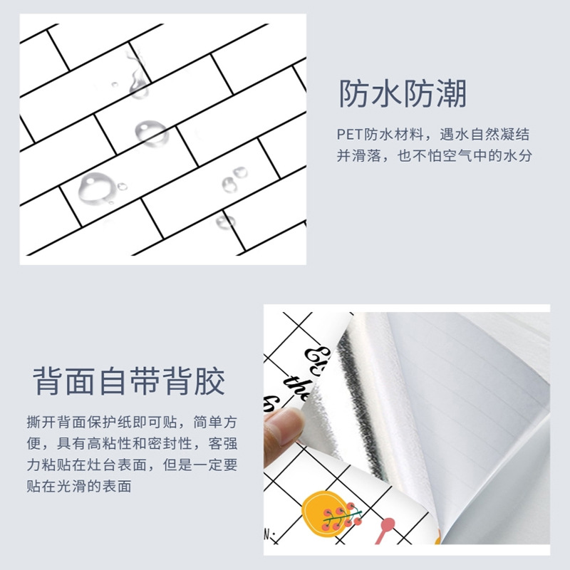 5 M Waterproof Thick Cabinet High Temperature Resistant Kitchen Greaseproof Stickers Stove Decoration Removable Self-Adhesive Tile Wall Sticker