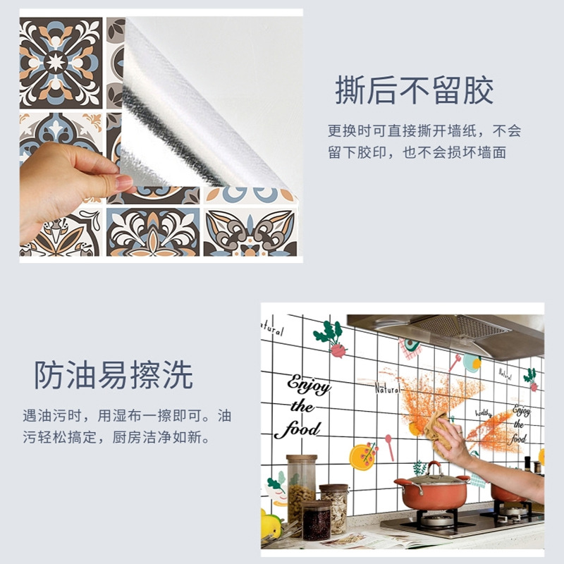 5 M Waterproof Thick Cabinet High Temperature Resistant Kitchen Greaseproof Stickers Stove Decoration Removable Self-Adhesive Tile Wall Sticker