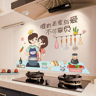 5 M Waterproof Thick Cabinet High Temperature Resistant Kitchen Greaseproof Stickers Stove Decoration Removable Self-Adhesive Tile Wall Sticker