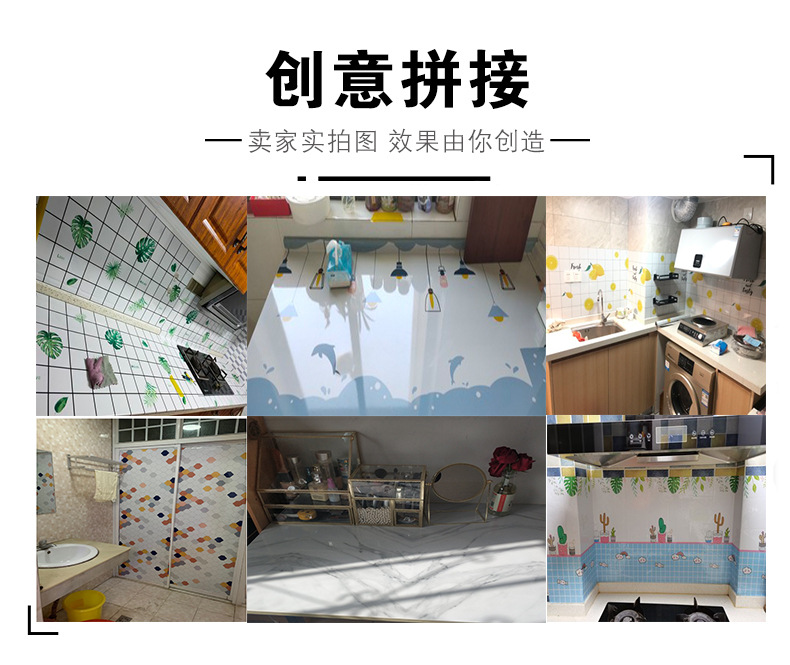5 M Waterproof Thick Cabinet High Temperature Resistant Kitchen Greaseproof Stickers Stove Decoration Removable Self-Adhesive Tile Wall Sticker