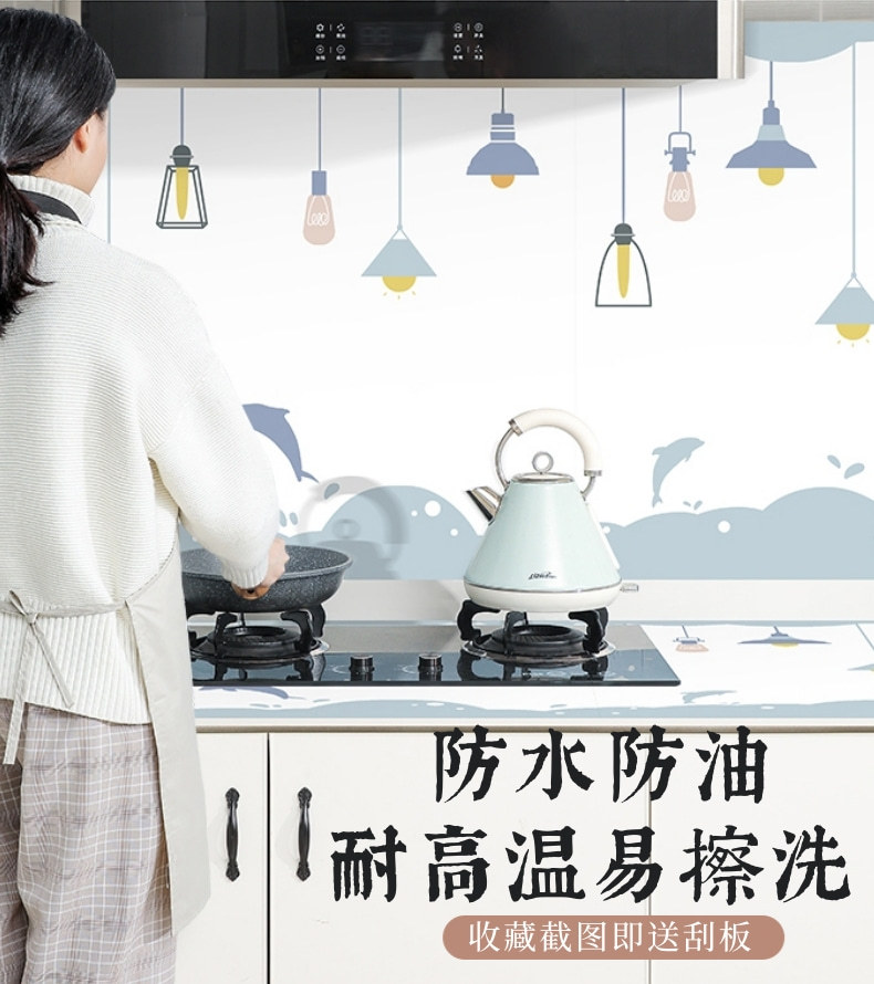 5 M Waterproof Thick Cabinet High Temperature Resistant Kitchen Greaseproof Stickers Stove Decoration Removable Self-Adhesive Tile Wall Sticker