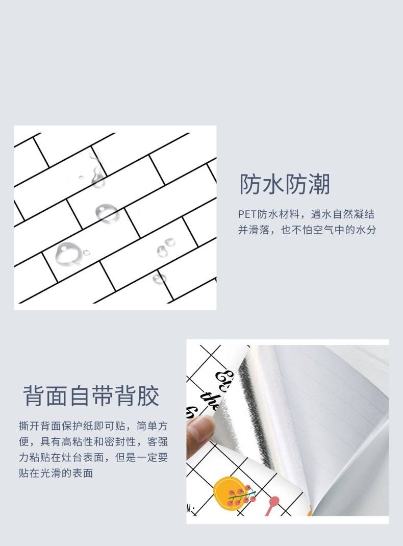 5 M Waterproof Thick Cabinet High Temperature Resistant Kitchen Greaseproof Stickers Stove Decoration Removable Self-Adhesive Tile Wall Sticker