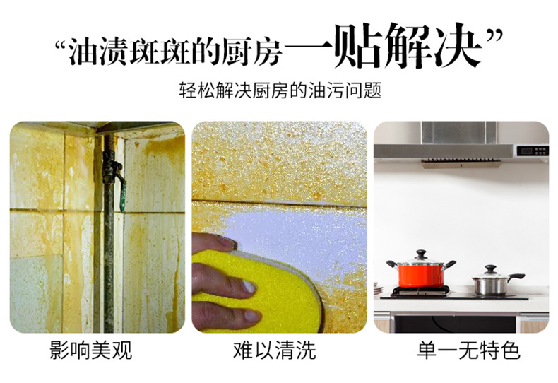 5 M Waterproof Thick Cabinet High Temperature Resistant Kitchen Greaseproof Stickers Stove Decoration Removable Self-Adhesive Tile Wall Sticker