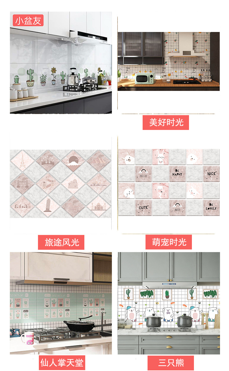 5 M Waterproof Thick Cabinet High Temperature Resistant Kitchen Greaseproof Stickers Stove Decoration Removable Self-Adhesive Tile Wall Sticker