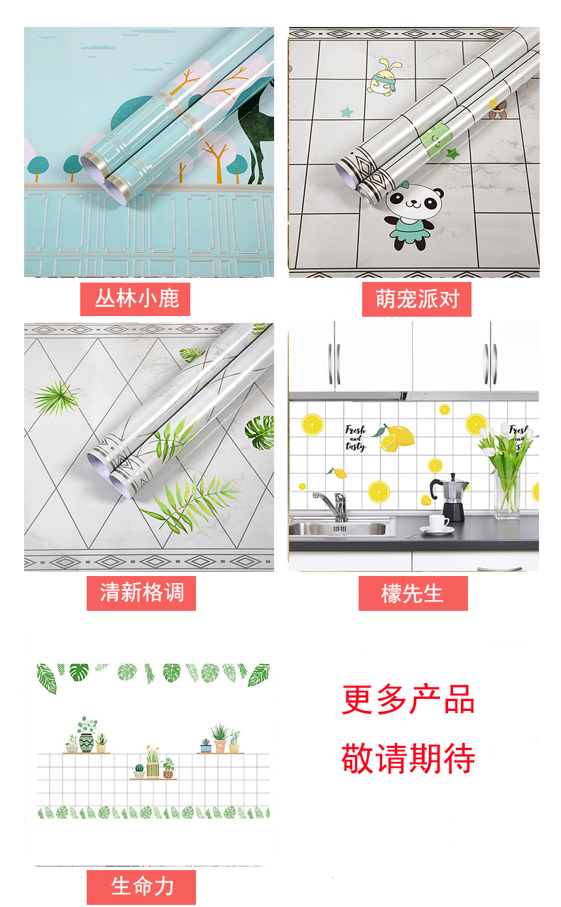 5 M Waterproof Thick Cabinet High Temperature Resistant Kitchen Greaseproof Stickers Stove Decoration Removable Self-Adhesive Tile Wall Sticker