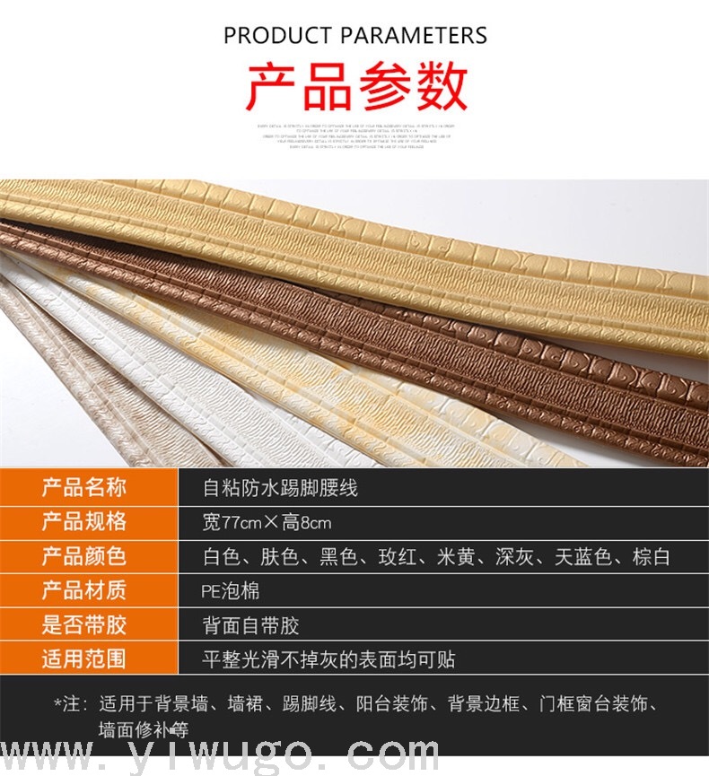 Waterproof Self-Adhesive 3D 3D Skirting Line Wall Sticker TV Background Wall Frame Edge Banding Foam Waistline Decoration Sticker Waterproof Self-Adhesive 3D 3D Skirting Line Wall Sticker TV Background Wall Frame Edge Banding Foam Waistline Decoration Sticker