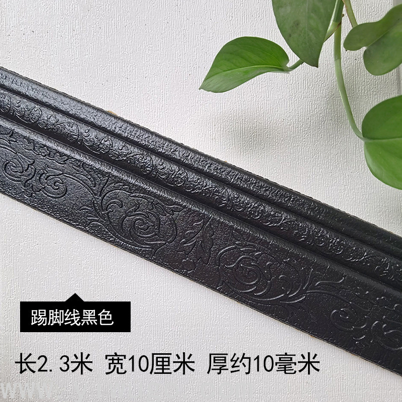 Waterproof Self-Adhesive 3D 3D Skirting Line Wall Sticker TV Background Wall Frame Edge Banding Foam Waistline Decoration Sticker Waterproof Self-Adhesive 3D 3D Skirting Line Wall Sticker TV Background Wall Frame Edge Banding Foam Waistline Decoration Sticker
