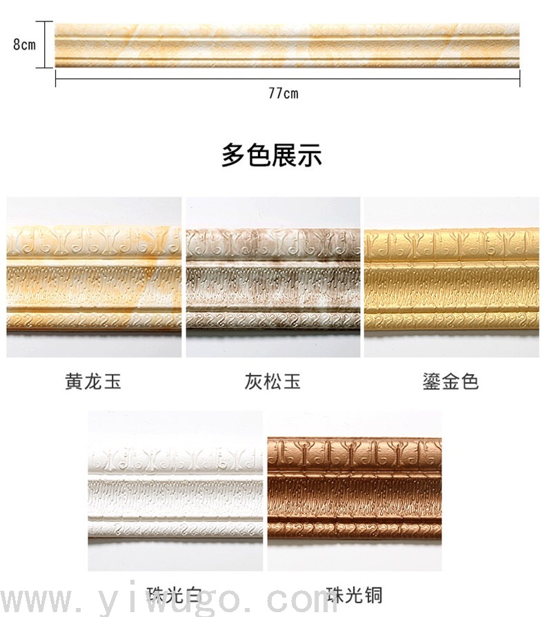 Waterproof Self-Adhesive 3D 3D Skirting Line Wall Sticker TV Background Wall Frame Edge Banding Foam Waistline Decoration Sticker Waterproof Self-Adhesive 3D 3D Skirting Line Wall Sticker TV Background Wall Frame Edge Banding Foam Waistline Decoration Sticker
