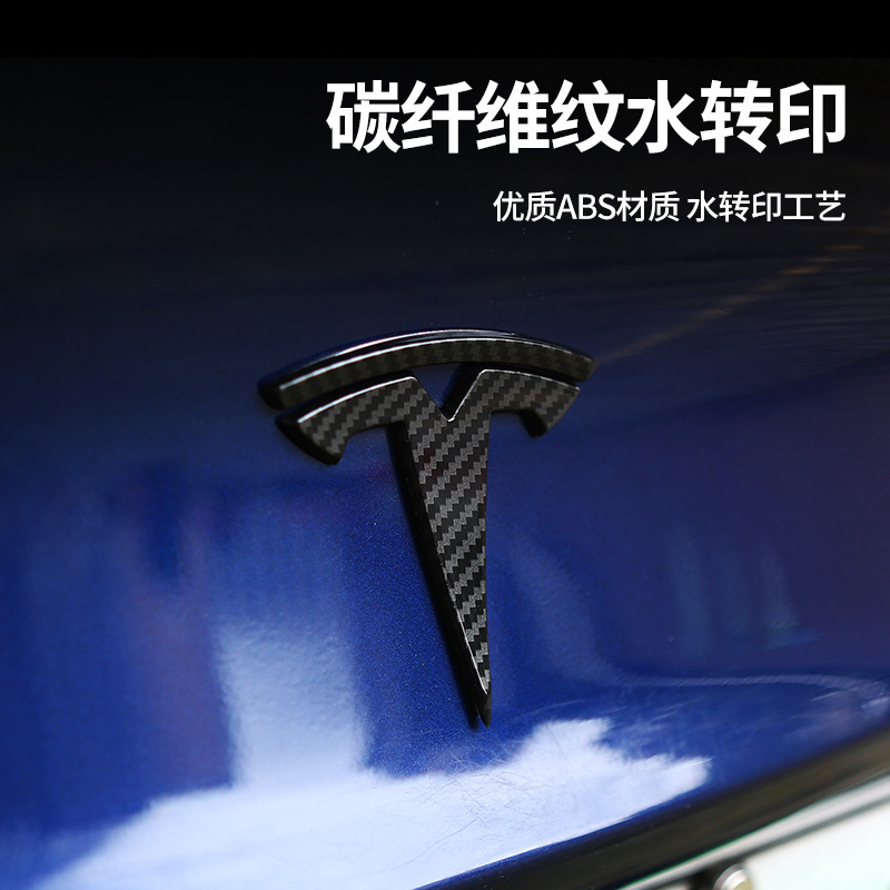 Applicable to MODEL3 Tesla Modely Car Logo Color Change Sticker Front and Rear Protective Cover Not Label Removed Accessories Exterior Decoration