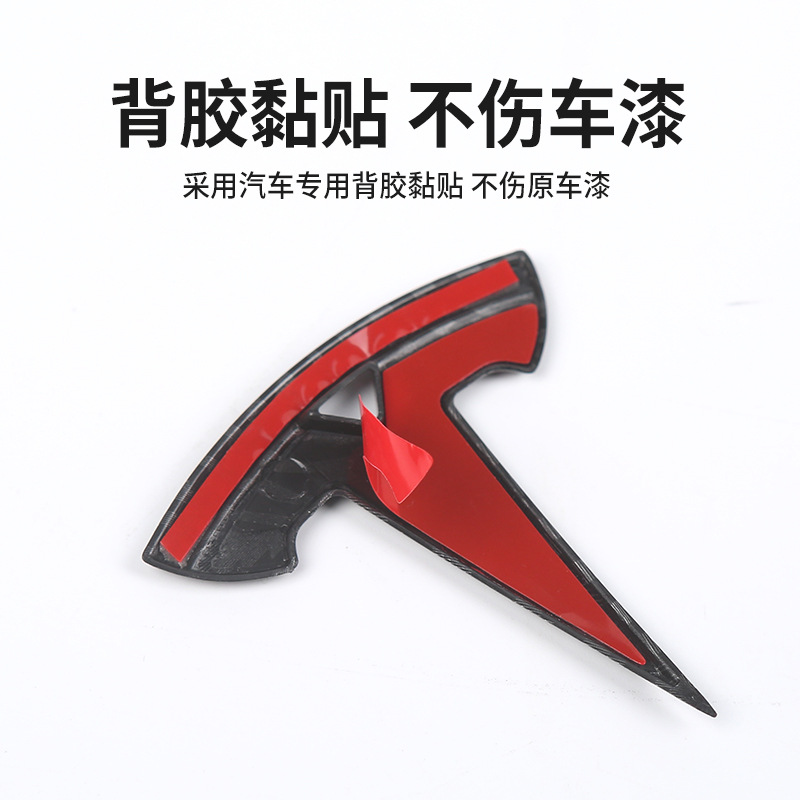 Applicable to MODEL3 Tesla Modely Car Logo Color Change Sticker Front and Rear Protective Cover Not Label Removed Accessories Exterior Decoration
