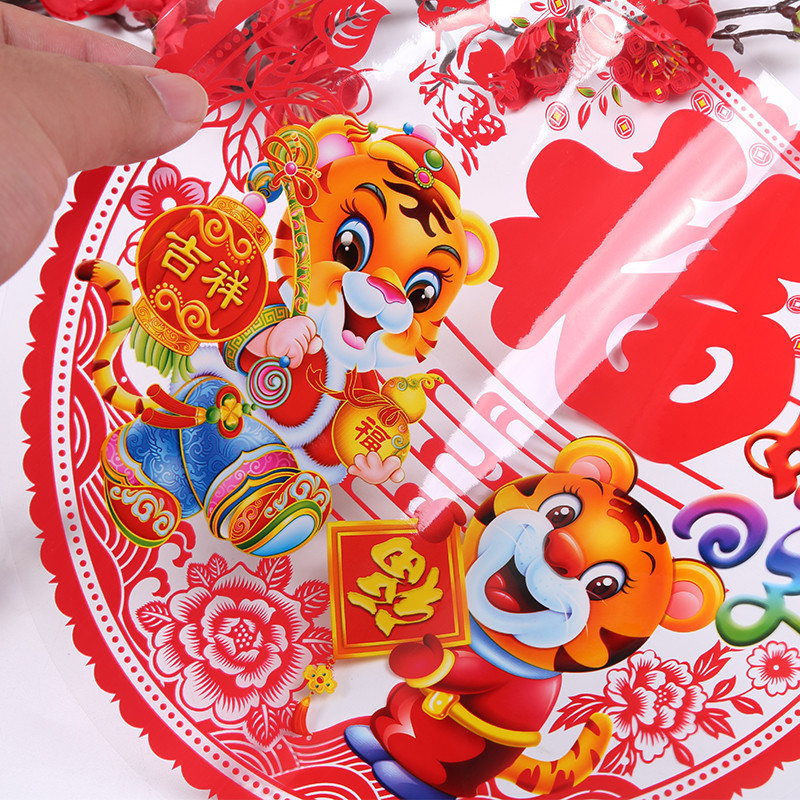 New Year Paper Cut Zodiac Window Flower Color Static Sticker Tiger Year Lucky Word Door Sticker Glass Paster New Year Shopping Window Decoration