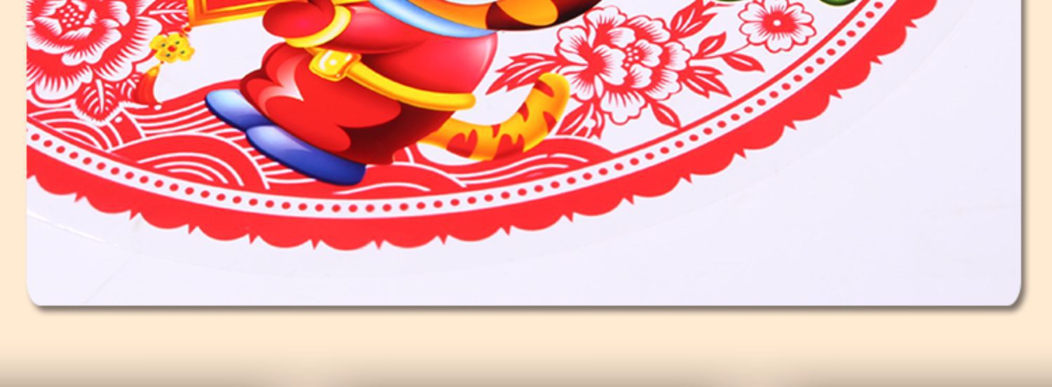 New Year Paper Cut Zodiac Window Flower Color Static Sticker Tiger Year Lucky Word Door Sticker Glass Paster New Year Shopping Window Decoration