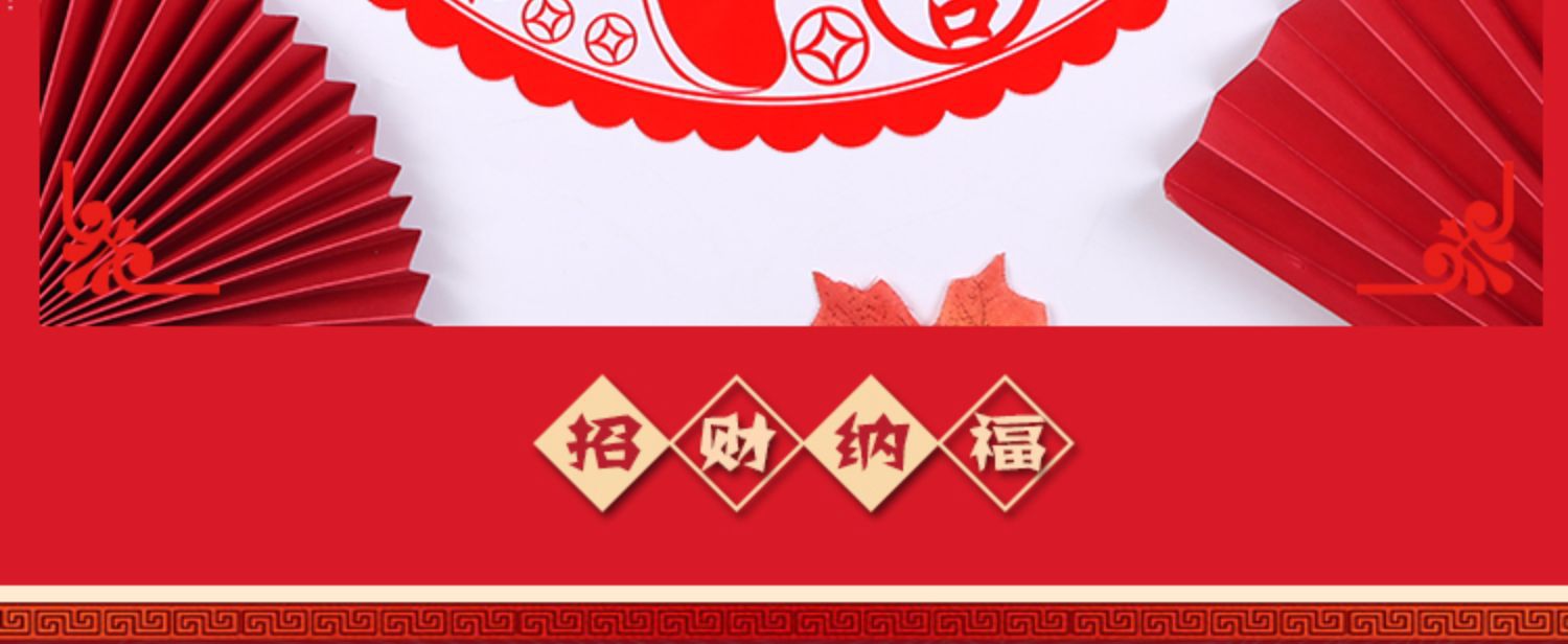 New Year Paper Cut Zodiac Window Flower Color Static Sticker Tiger Year Lucky Word Door Sticker Glass Paster New Year Shopping Window Decoration