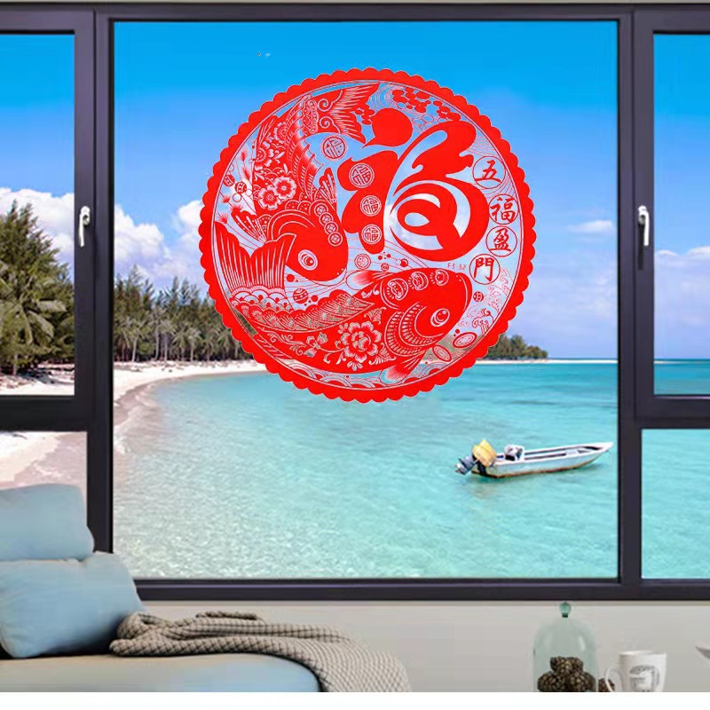 New Year Paper Cut Zodiac Window Flower Color Static Sticker Tiger Year Lucky Word Door Sticker Glass Paster New Year Shopping Window Decoration