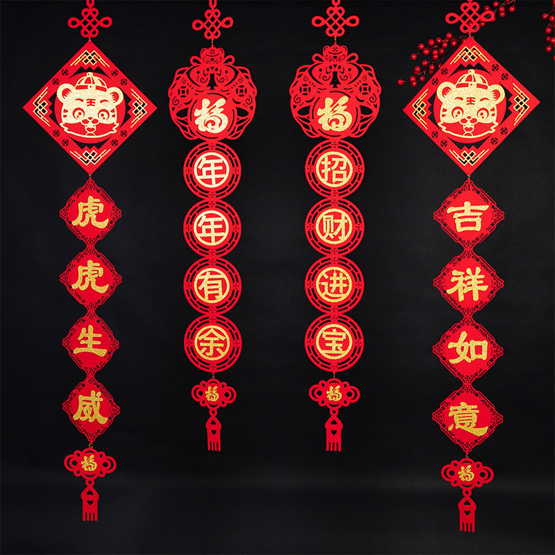 2022 Creative Fu Hu Couplet New Year Decoration Tiger Year Spring Festival New Year Goods Pendant New Year Indoor Outdoor Couplet Door Sticker