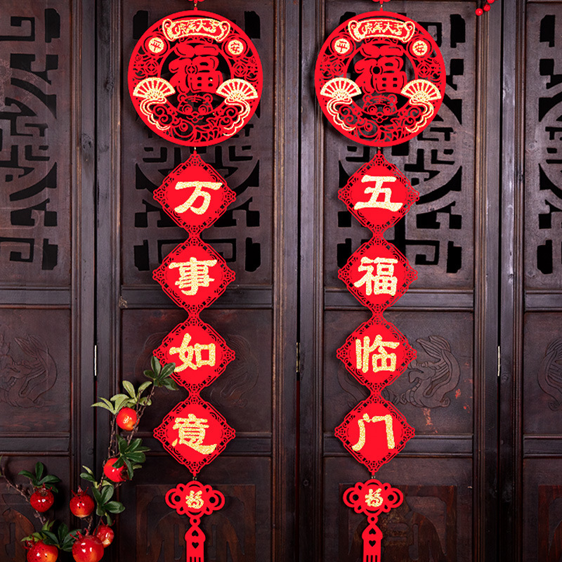 2022 Creative Fu Hu Couplet New Year Decoration Tiger Year Spring Festival New Year Goods Pendant New Year Indoor Outdoor Couplet Door Sticker