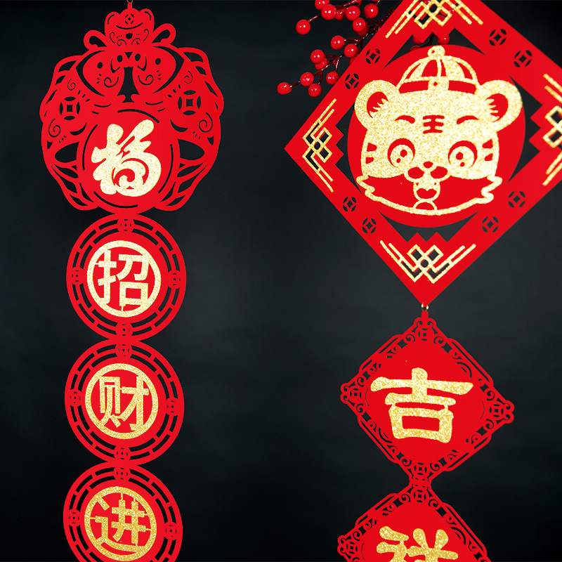 2022 Creative Fu Hu Couplet New Year Decoration Tiger Year Spring Festival New Year Goods Pendant New Year Indoor Outdoor Couplet Door Sticker