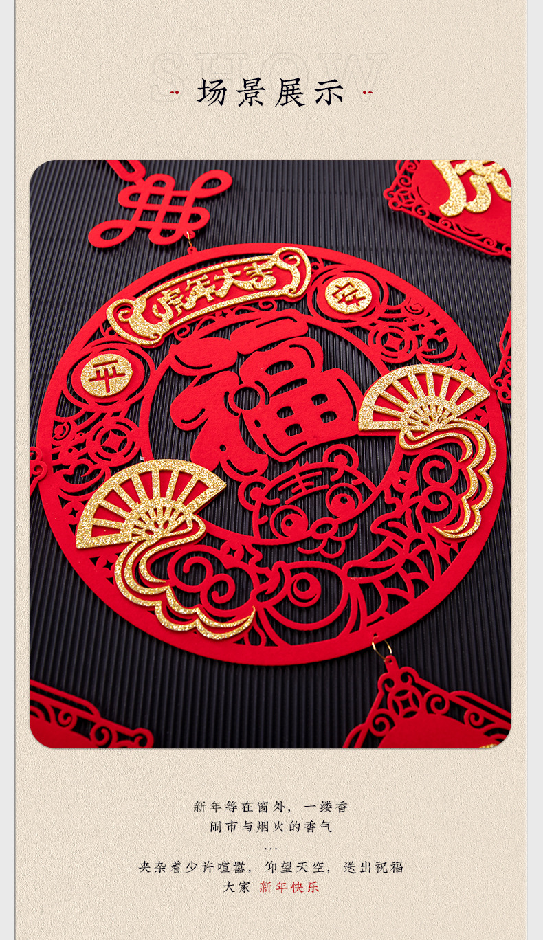 2022 Creative Fu Hu Couplet New Year Decoration Tiger Year Spring Festival New Year Goods Pendant New Year Indoor Outdoor Couplet Door Sticker