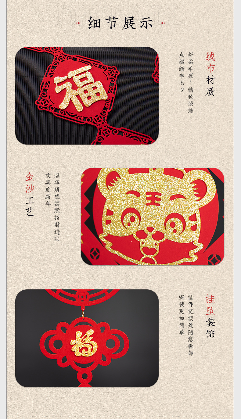 2022 Creative Fu Hu Couplet New Year Decoration Tiger Year Spring Festival New Year Goods Pendant New Year Indoor Outdoor Couplet Door Sticker