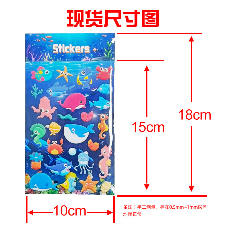 Ocean World Cartoon Cute Decorative Stickers Rich Happy Cartoon Label Cute New Year Decoration Stickers Bubble Sticker