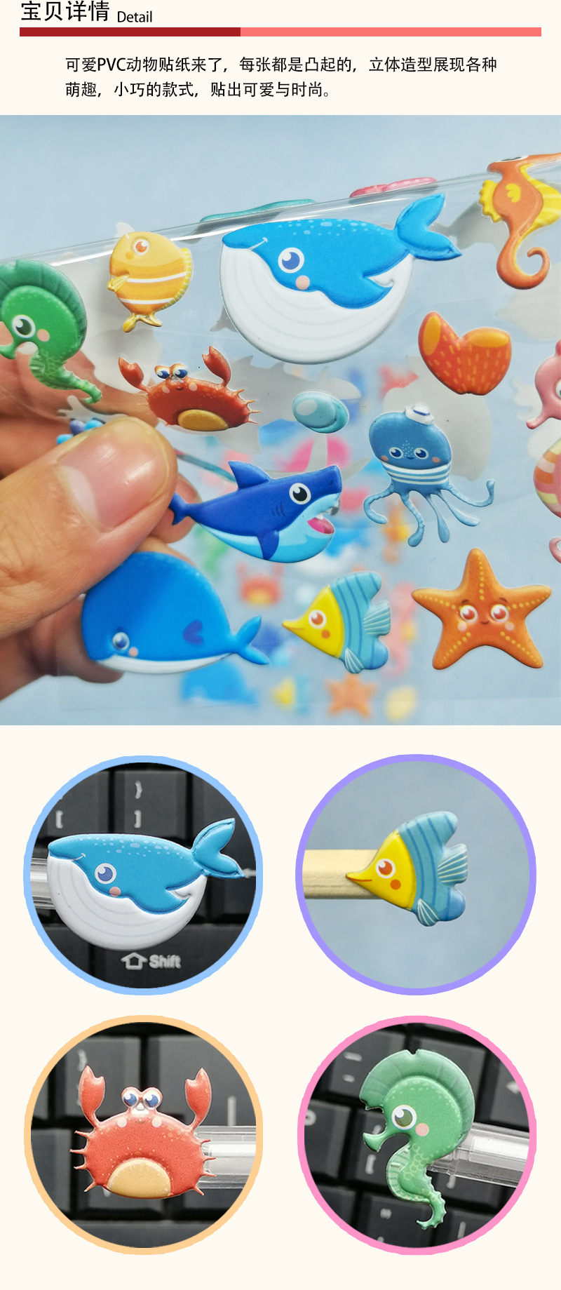 Ocean World Cartoon Cute Decorative Stickers Rich Happy Cartoon Label Cute New Year Decoration Stickers Bubble Sticker