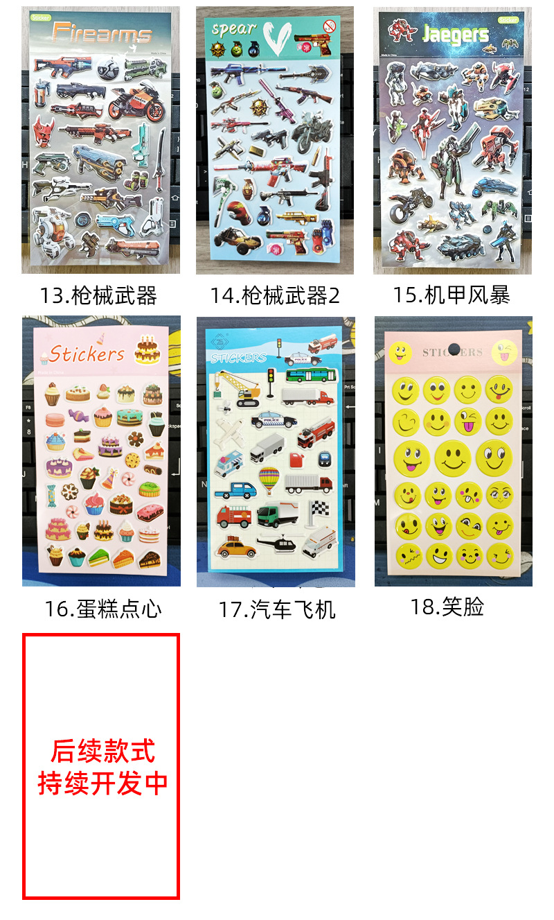 Ocean World Cartoon Cute Decorative Stickers Rich Happy Cartoon Label Cute New Year Decoration Stickers Bubble Sticker