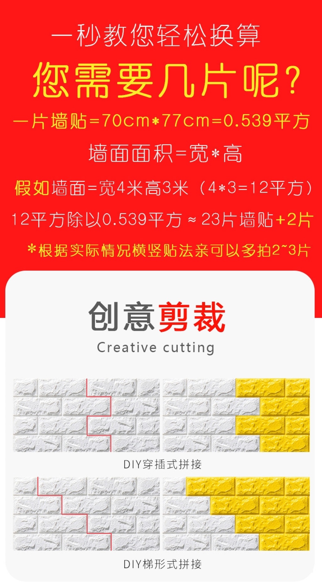 Self-Adhesive 3D Wall Sticker Simulation Brick Pattern Wallpaper Waterproof Bedroom Background Wall Decoration Foam Moisture-Proof Wall Wallpaper Self-Adhesive 3D Wall Sticker Simulation Brick Pattern Wallpaper Waterproof Bedroom Background Wall Decoration Foam Moisture-Proof Wall Wallpaper