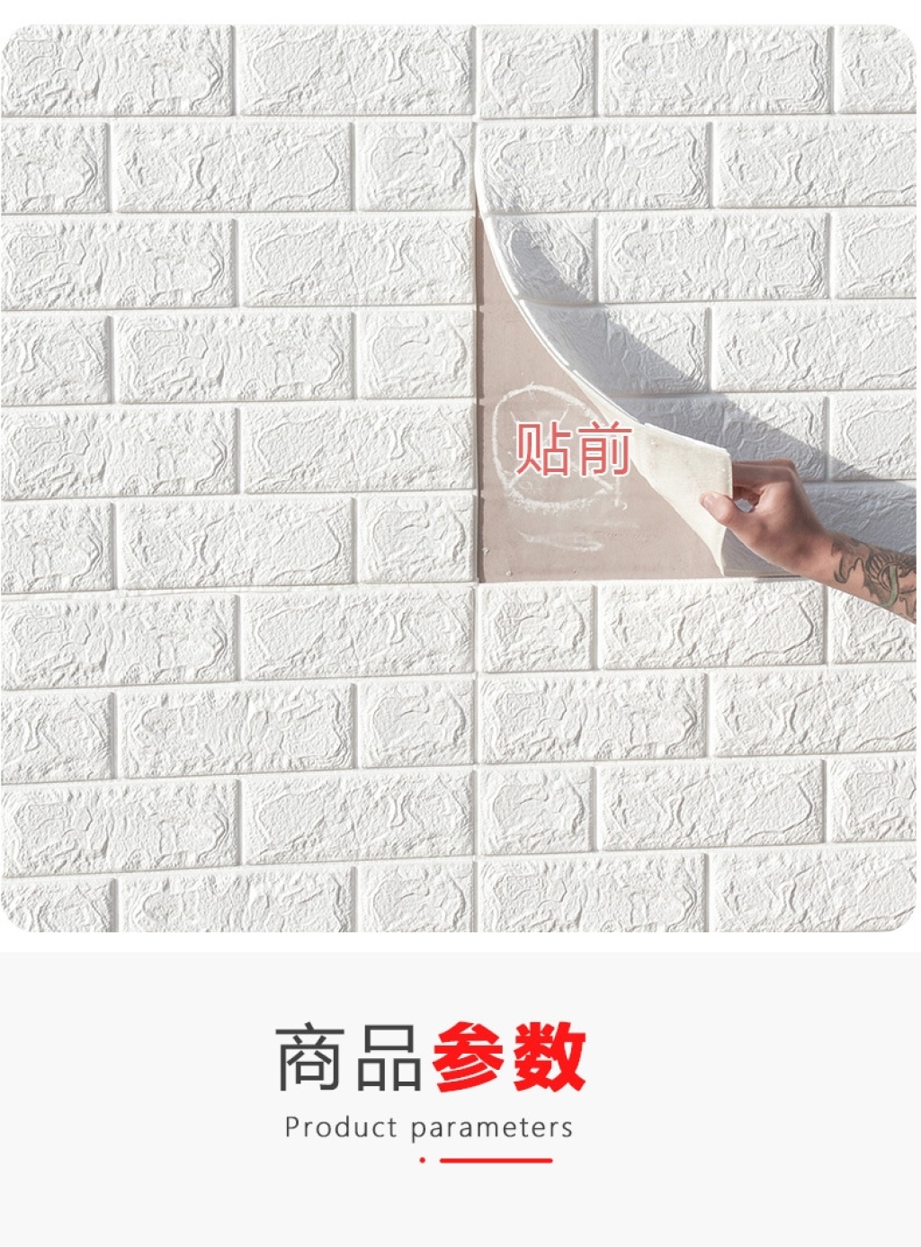 Self-Adhesive 3D Wall Sticker Simulation Brick Pattern Wallpaper Waterproof Bedroom Background Wall Decoration Foam Moisture-Proof Wall Wallpaper Self-Adhesive 3D Wall Sticker Simulation Brick Pattern Wallpaper Waterproof Bedroom Background Wall Decoration Foam Moisture-Proof Wall Wallpaper