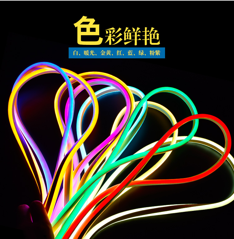 High pressure 110-220vled flexible neon with waterproof outdoor colorful Christmas lights around the tree single side High pressure 110-220vled flexible neon with waterproof outdoor colorful Christmas lights around the tree single side
