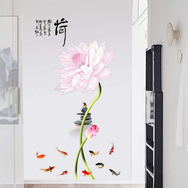 9370 Lotus Wall Sticker Wallpaper Living Room Wall Decoration Self-Adhesive Bedroom Bedside Stickers Room Wall Wallpaper Wall Decorations
