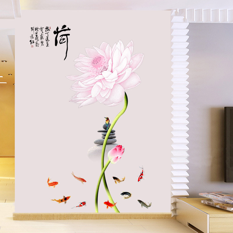 9370 Lotus Wall Sticker Wallpaper Living Room Wall Decoration Self-Adhesive Bedroom Bedside Stickers Room Wall Wallpaper Wall Decorations