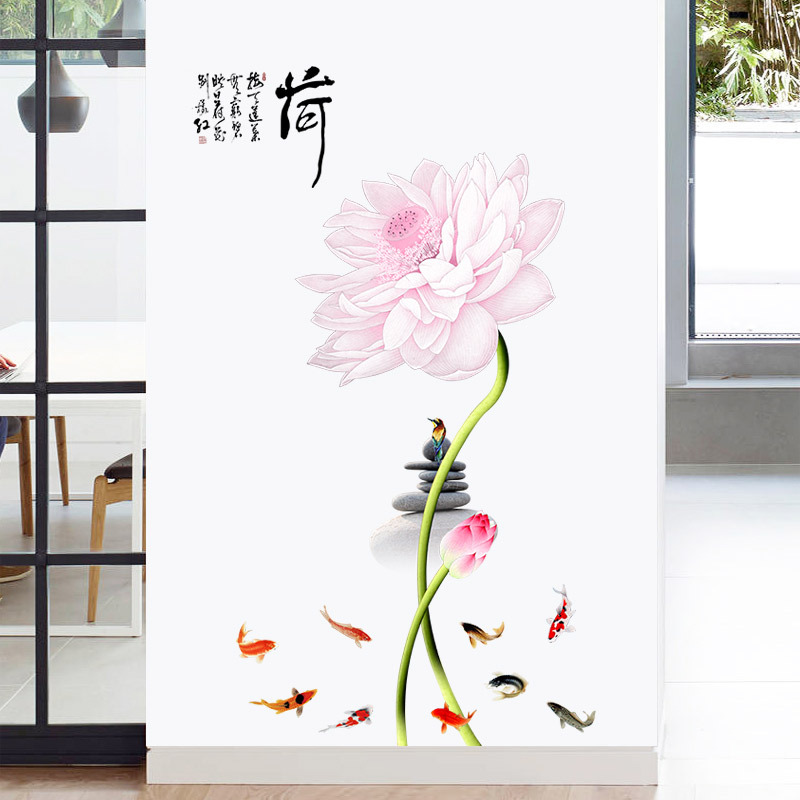 9370 Lotus Wall Sticker Wallpaper Living Room Wall Decoration Self-Adhesive Bedroom Bedside Stickers Room Wall Wallpaper Wall Decorations