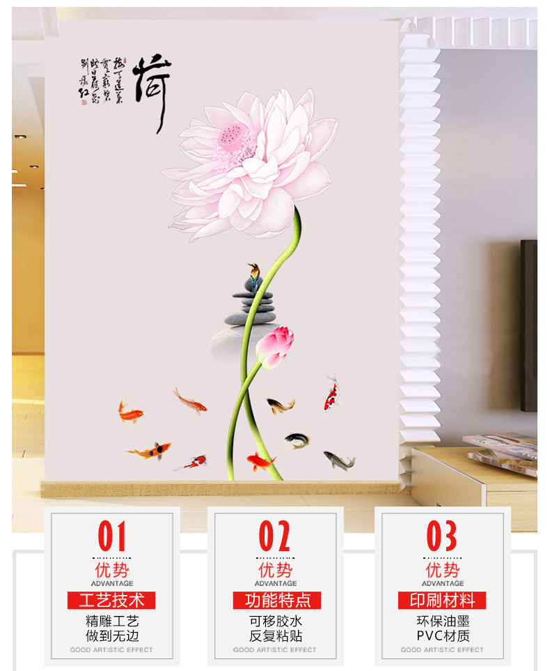 9370 Lotus Wall Sticker Wallpaper Living Room Wall Decoration Self-Adhesive Bedroom Bedside Stickers Room Wall Wallpaper Wall Decorations