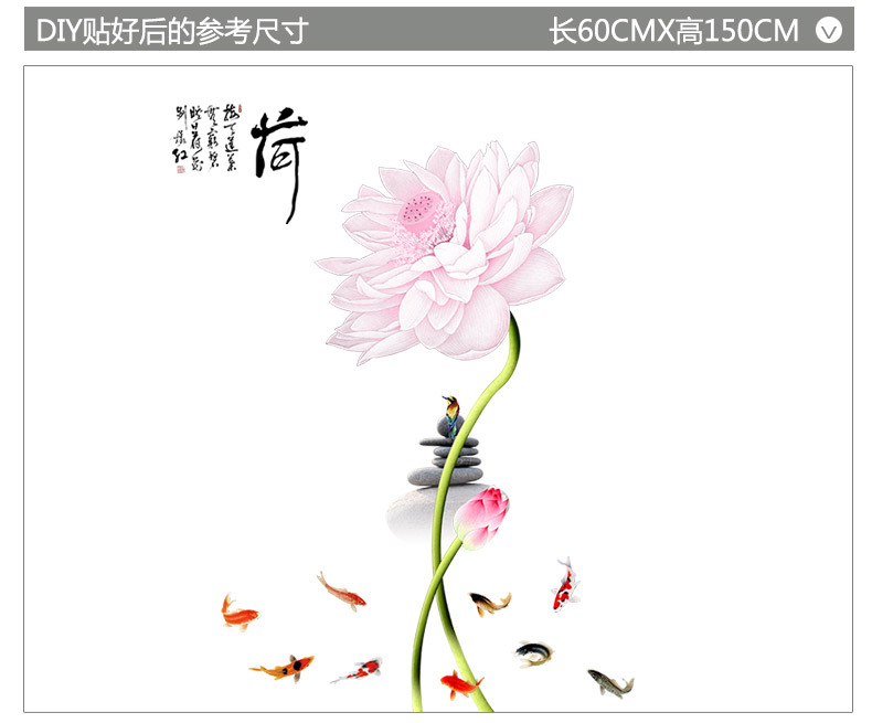 9370 Lotus Wall Sticker Wallpaper Living Room Wall Decoration Self-Adhesive Bedroom Bedside Stickers Room Wall Wallpaper Wall Decorations