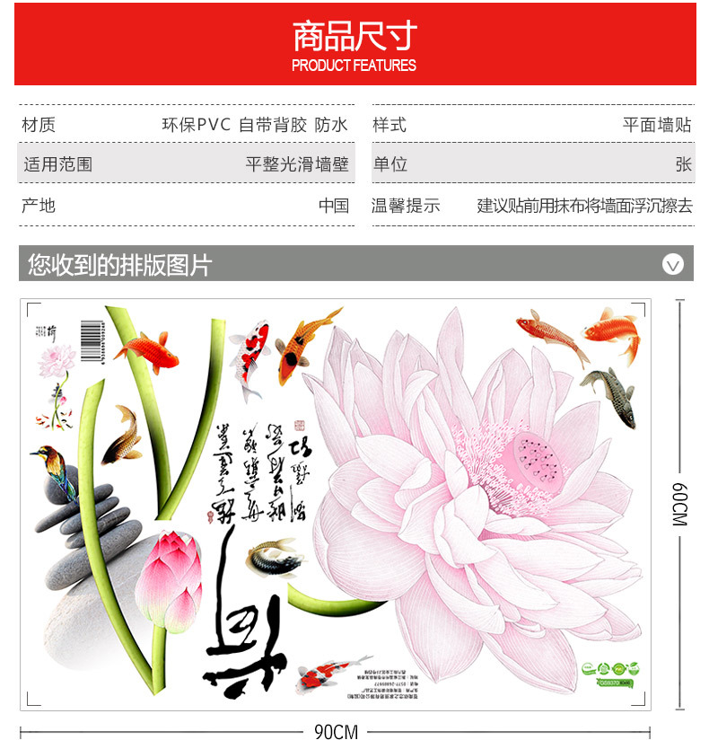 9370 Lotus Wall Sticker Wallpaper Living Room Wall Decoration Self-Adhesive Bedroom Bedside Stickers Room Wall Wallpaper Wall Decorations
