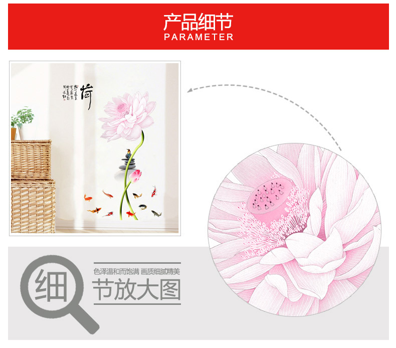 9370 Lotus Wall Sticker Wallpaper Living Room Wall Decoration Self-Adhesive Bedroom Bedside Stickers Room Wall Wallpaper Wall Decorations