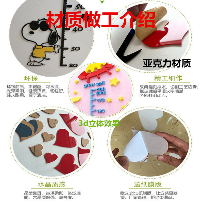 Children&#039;s Height Measuring Wall Stickers Height Measurement Wall Sticker 3D Wall Stickers Baby Test Height Measurement Sticker Living Room Bedroom Decoration